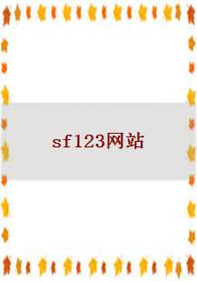  《SF123》中的恶魔传说：裁决之战