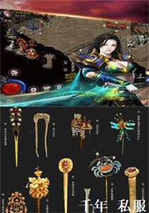 千年私服中的圣战传说(第三张图片）