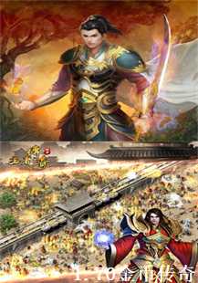 探索1.70金币传奇的神秘角落：牛魔寺庙、猪卫与堕落坟场(第三张图片）