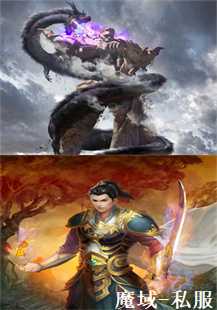 探索魔域私服的奇幻之旅(第二张图片）