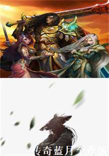 传奇蓝月至尊版：探索比奇城的神秘祝福油与教主的终极挑战(第一张图片）