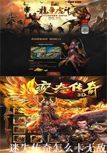 迷失传奇：卡无敌的奇幻旅程(第一张图片）