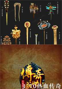  传奇中的珍宝——项链、骨玉的奇幻之旅(第二张图片）