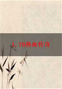  传奇中的珍宝——项链、骨玉的奇幻之旅