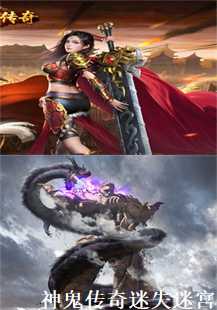 揭秘神鬼传奇中的迷失迷宫，魔龙、卧龙与戒指的秘密(第一张图片）