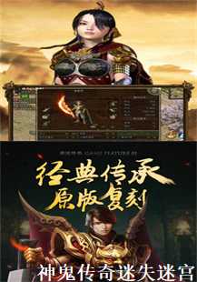 揭秘神鬼传奇中的迷失迷宫，魔龙、卧龙与戒指的秘密(第三张图片）