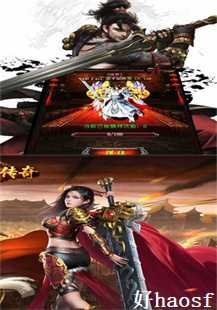 传奇再起：探索好haosf传奇游戏的世界(第六张图片）