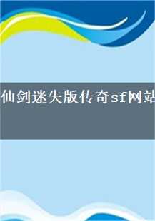 探索猪洞的奥秘：符文与合成的奇幻之旅